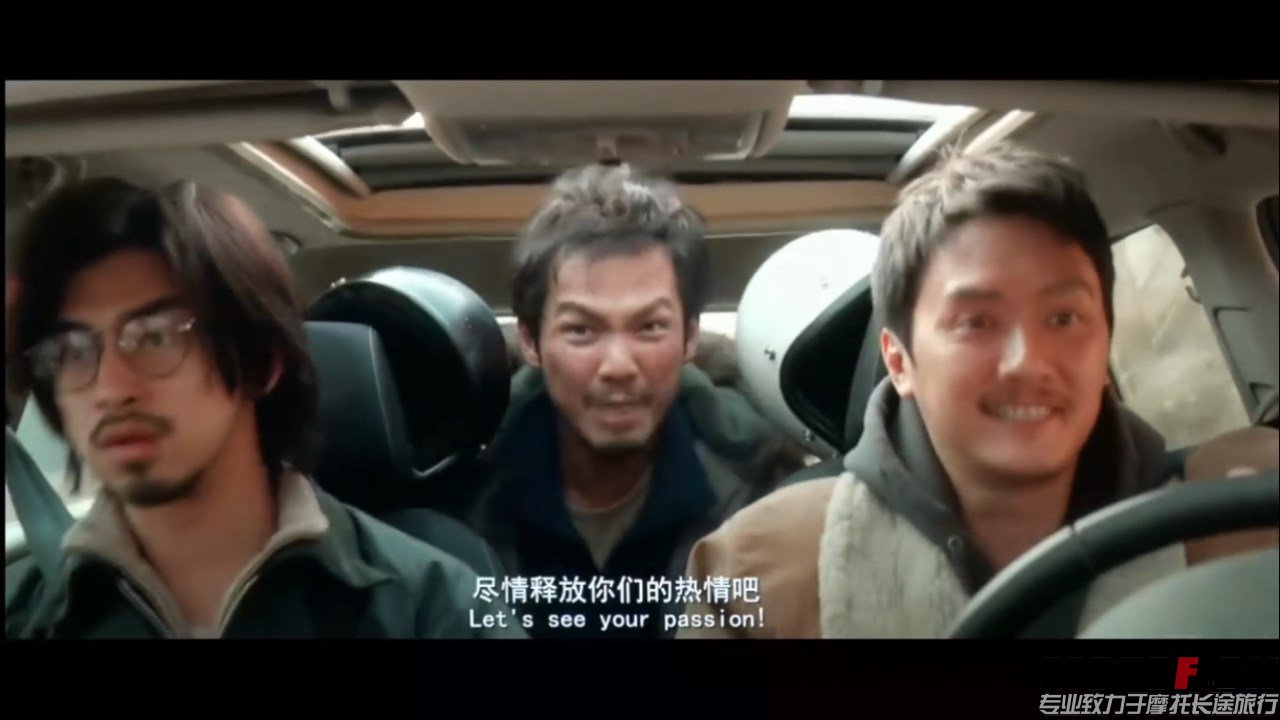 (后会无期BD国语双字1280无水印.mkv)[01.03.29.720].jpg