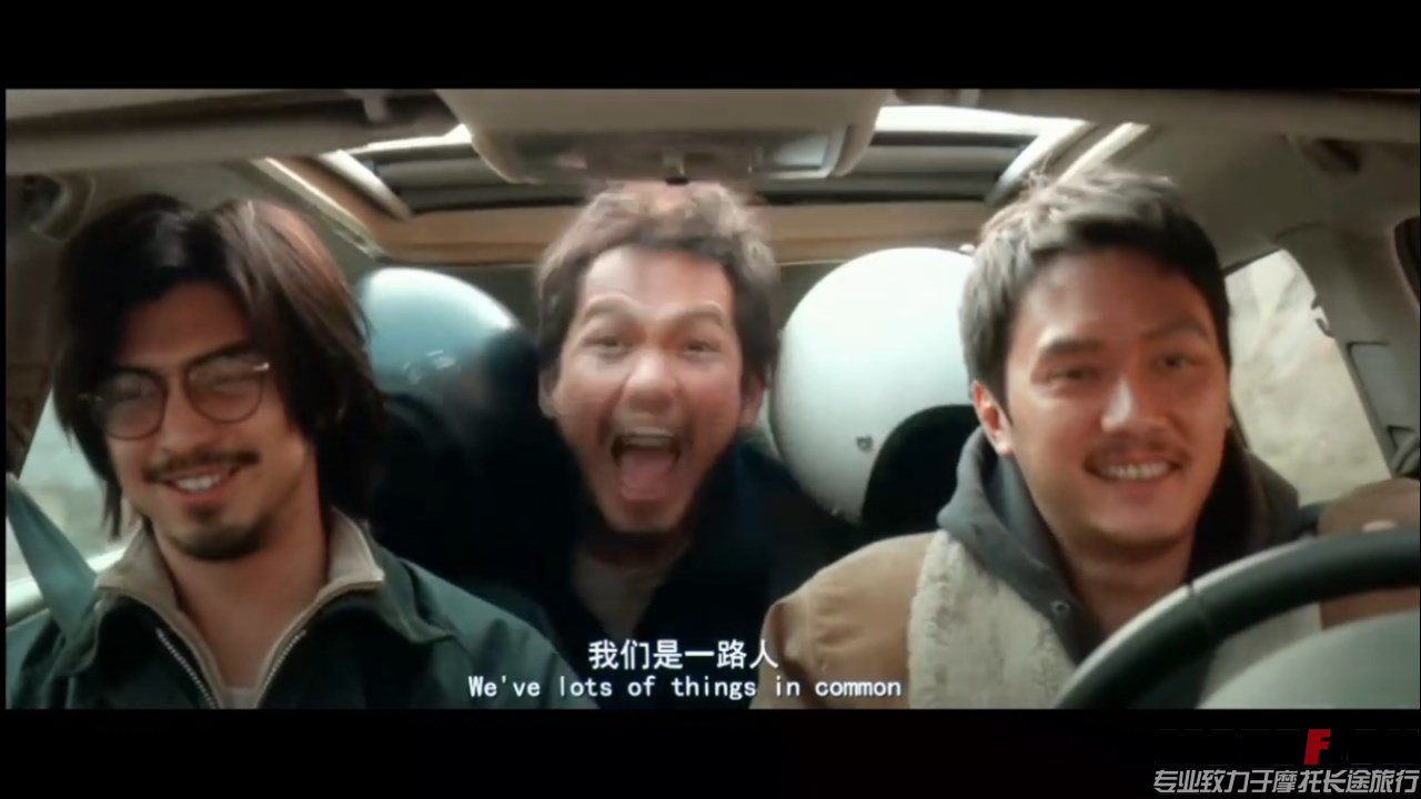(后会无期BD国语双字1280无水印.mkv)[01.03.32.264].jpg