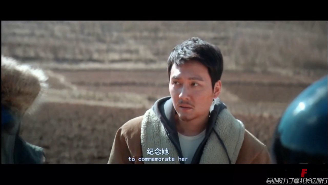 (后会无期BD国语双字1280无水印.mkv)[01.10.03.71].jpg