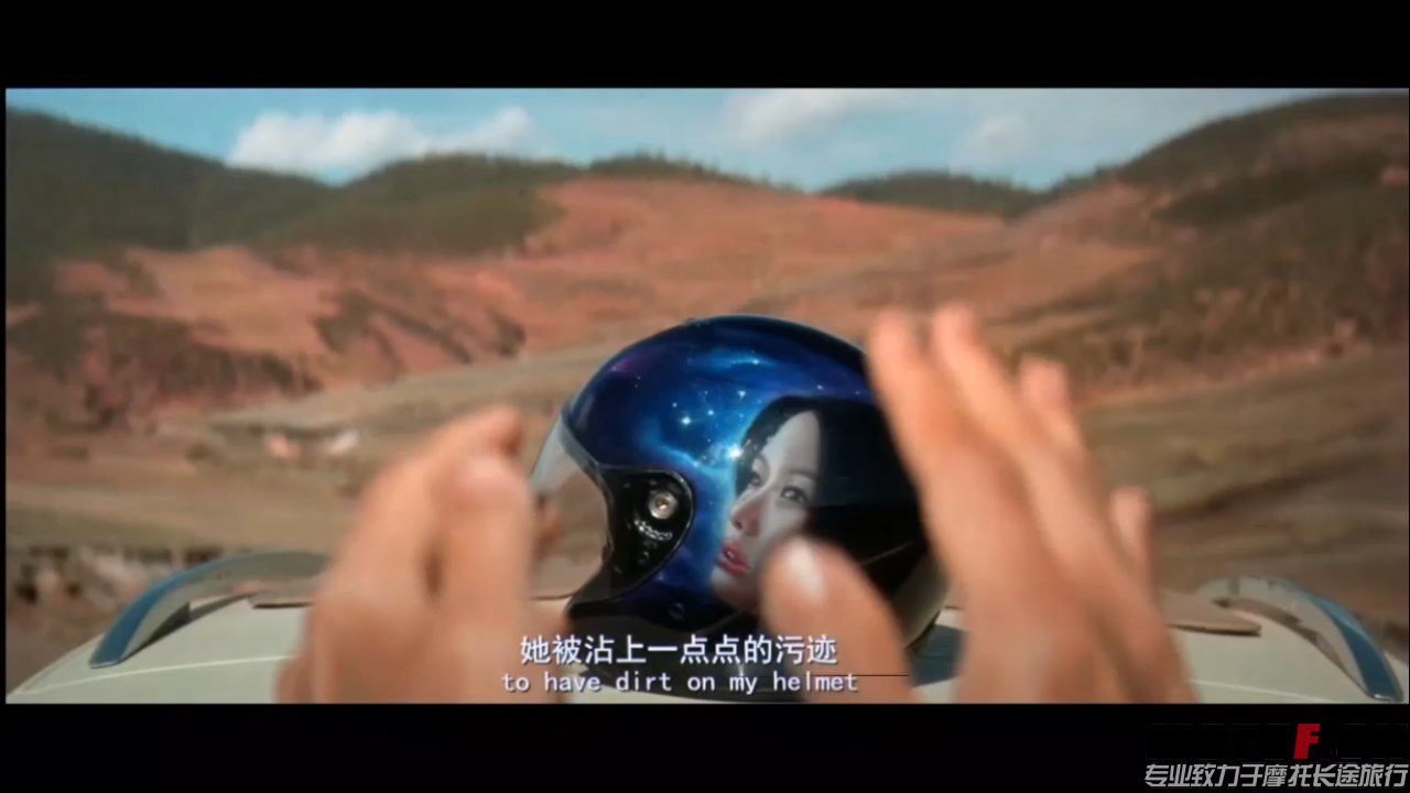 (后会无期BD国语双字1280无水印.mkv)[01.10.11.120].jpg