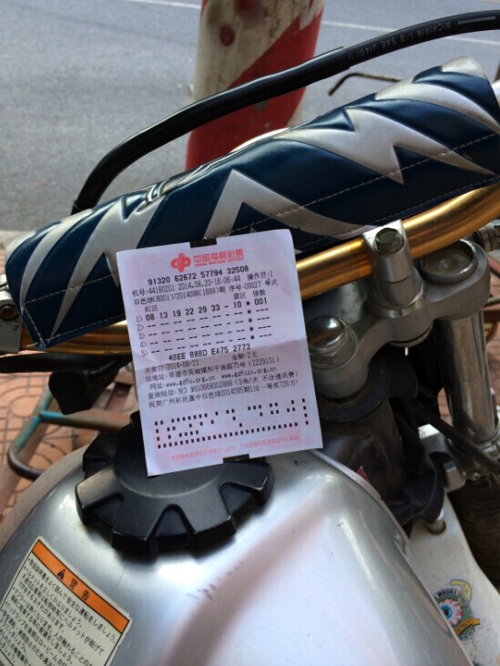 QQ图片20140822192223.jpg