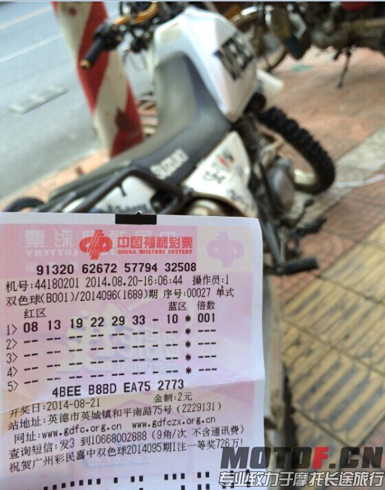 QQ图片20140822192206.jpg