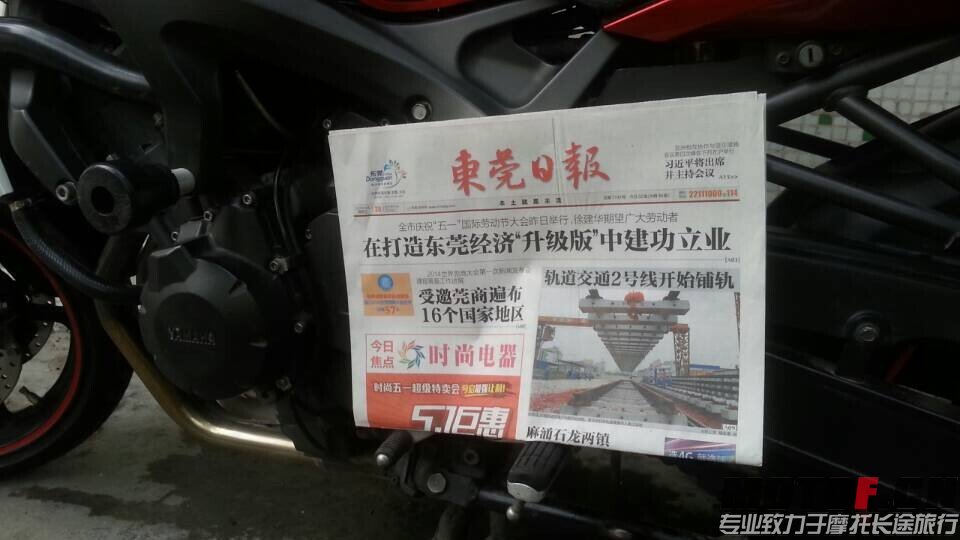 QQ图片20140823141722.jpg