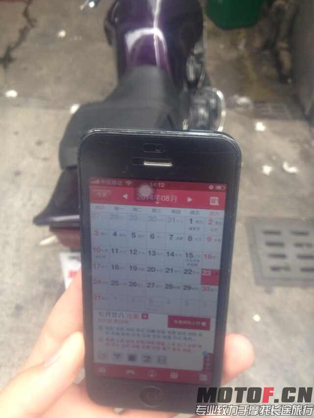 QQ图片20140823151602.jpg