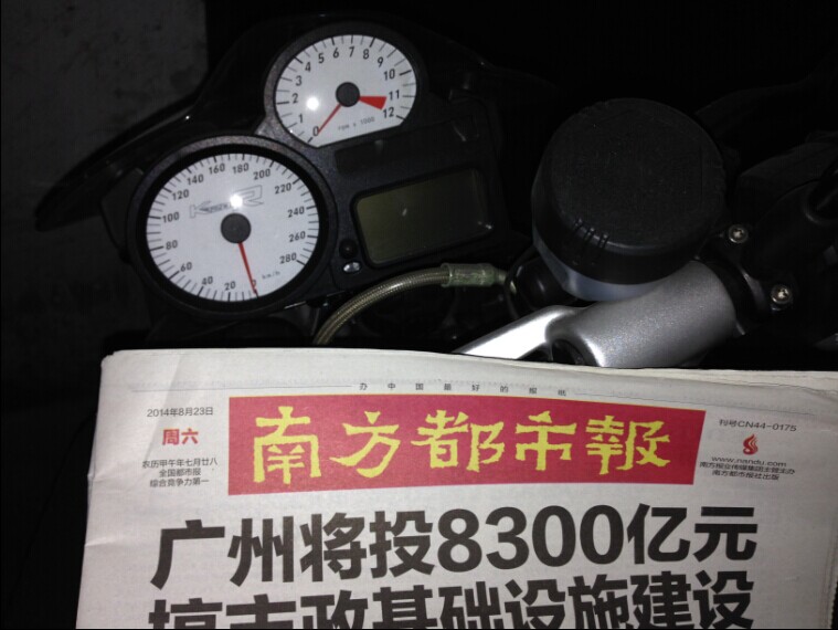 QQ图片20140823195515.jpg