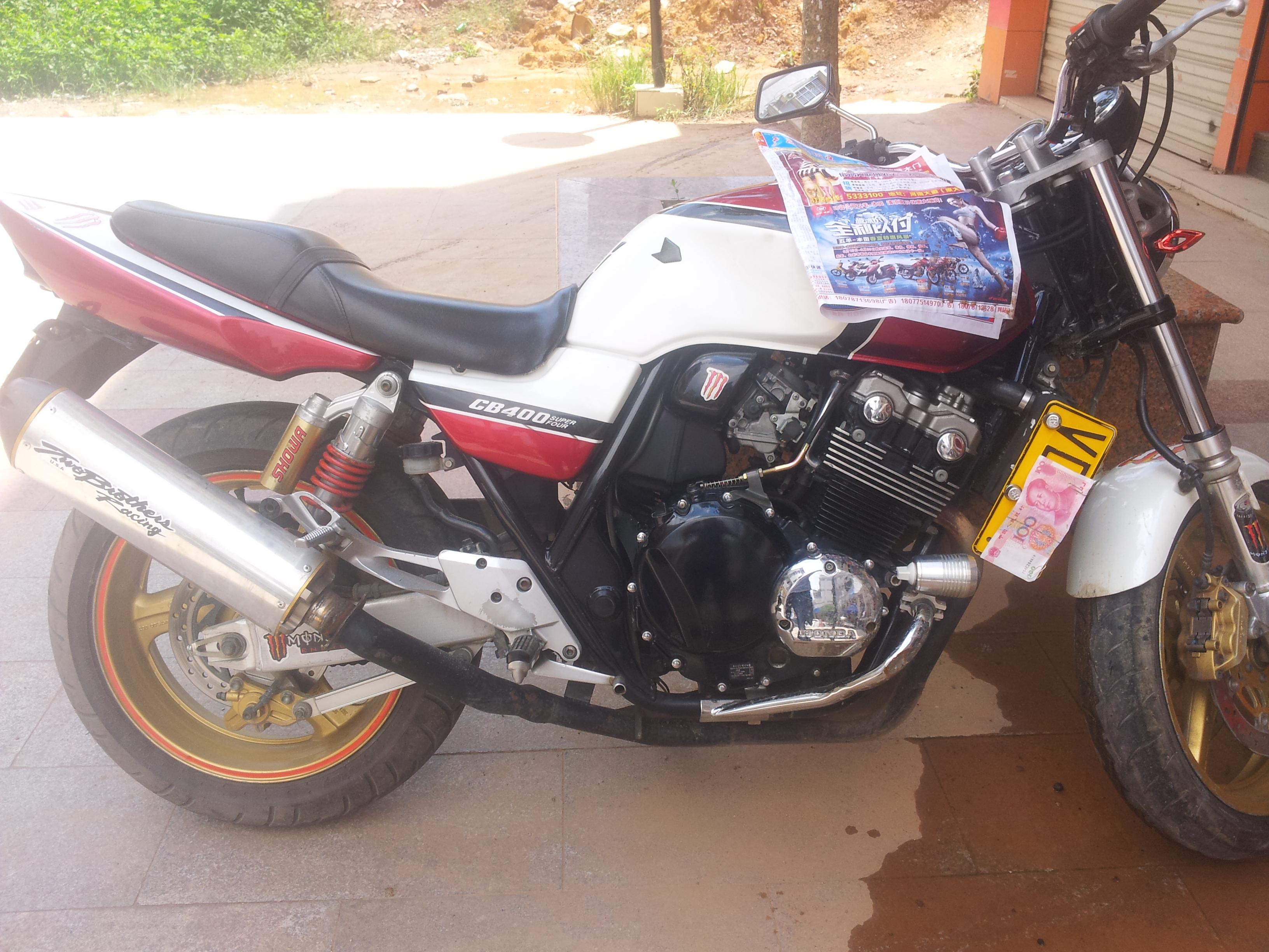 20140823_131455.jpg