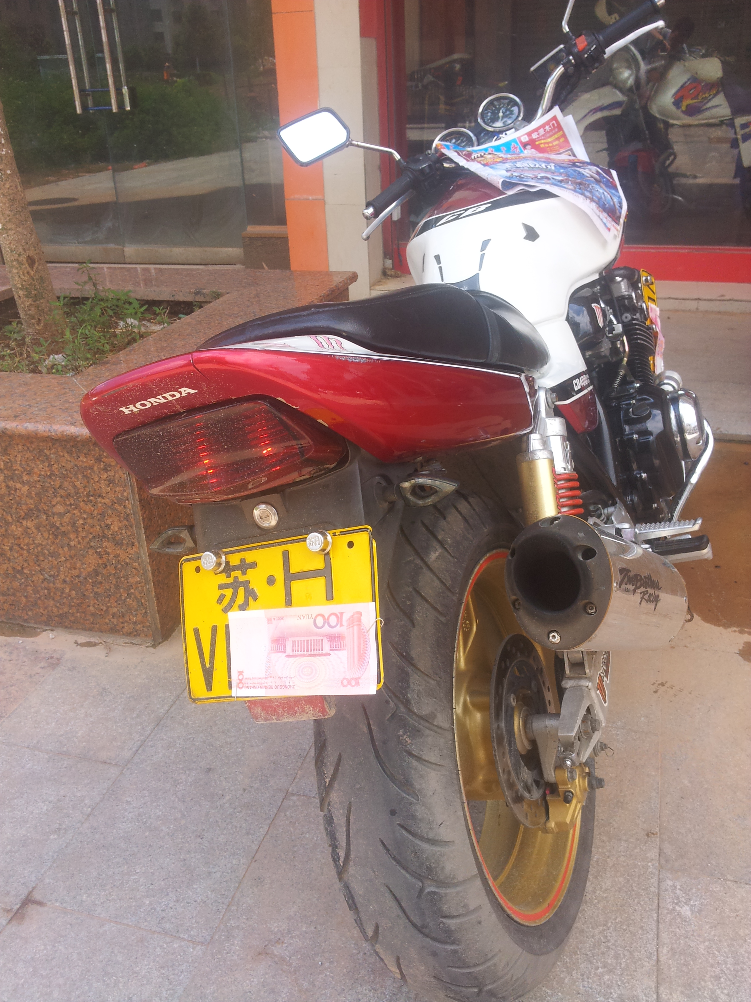 20140823_131517.jpg