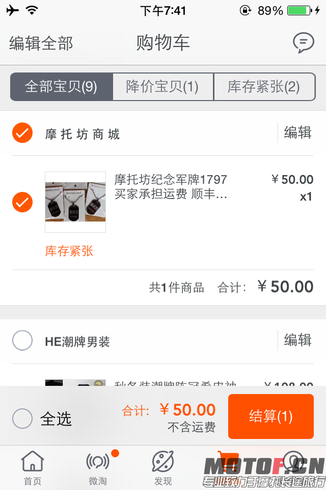 直接秒了