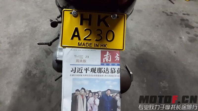 20140824_193143.jpg