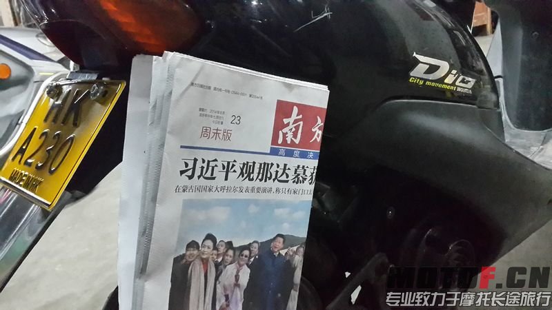 20140824_193209.jpg