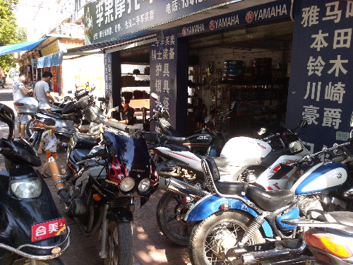 20140824_152640.jpg