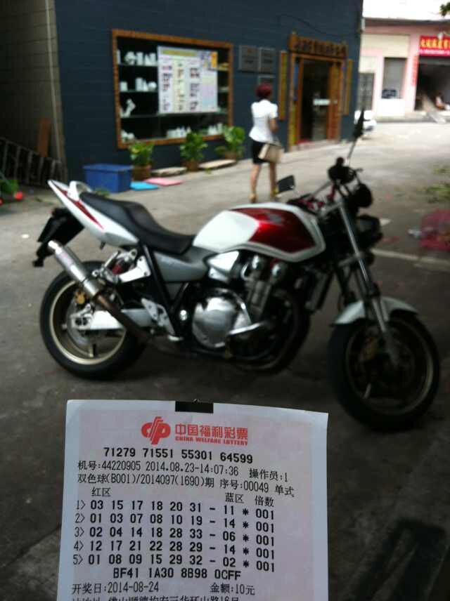 QQ图片20140825155436.jpg