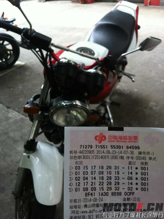 QQ图片20140825155421.jpg
