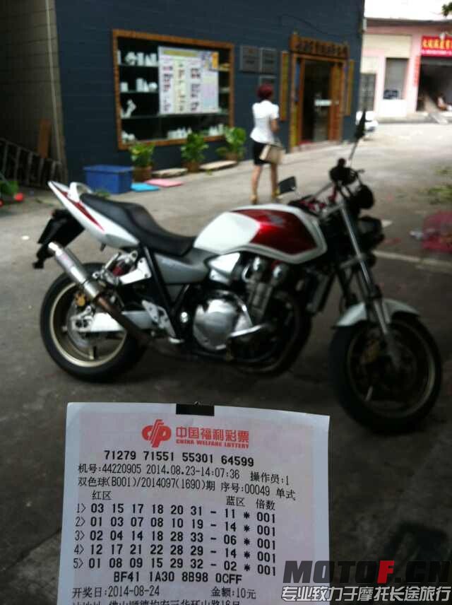 QQ图片20140825155436.jpg