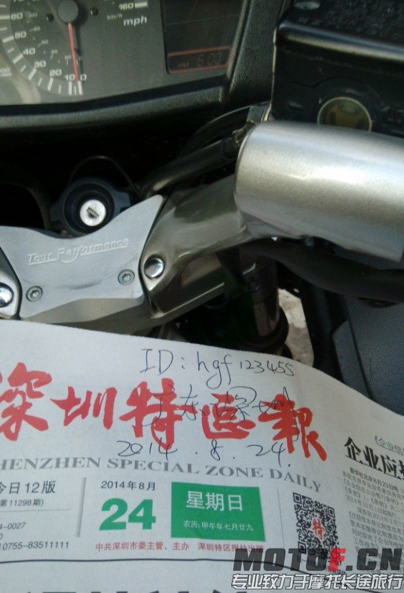 QQ图片20140825170439.jpg