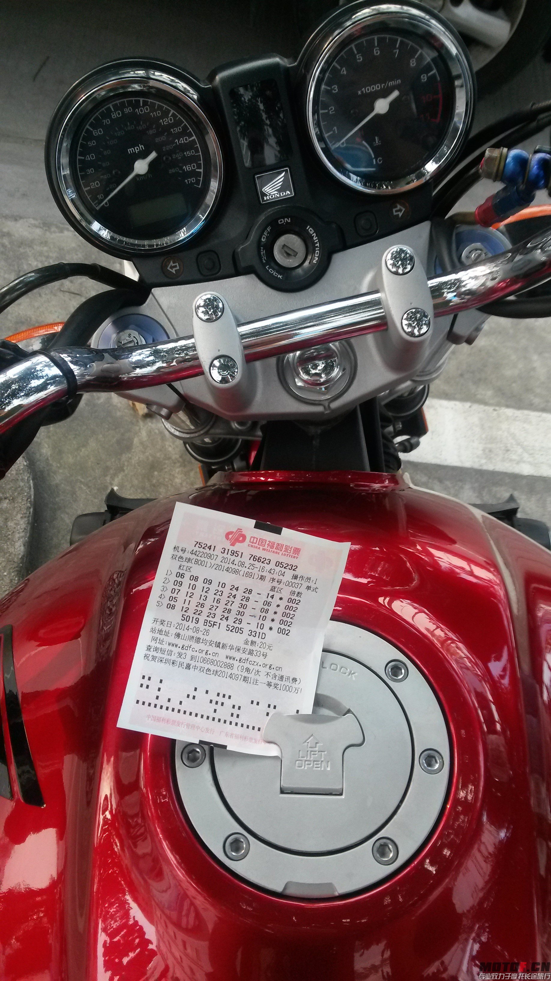 20140825_175002.jpg