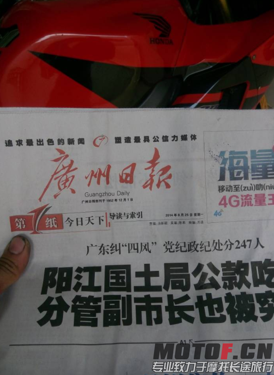 QQ截图20140825232857.png