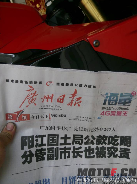 QQ截图20140825232910.png
