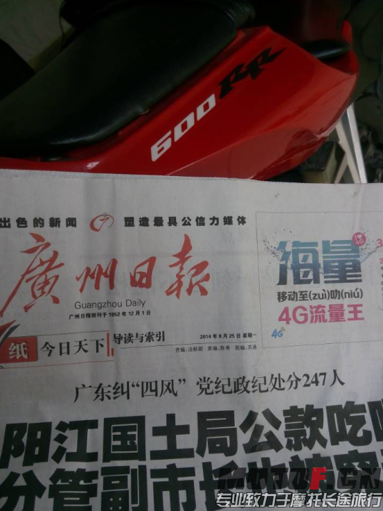 QQ截图20140825232903.png