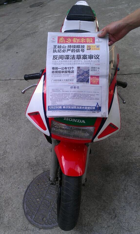 QQ图片20140826155212.jpg