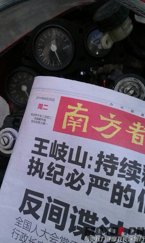 QQ图片20140826155151.jpg