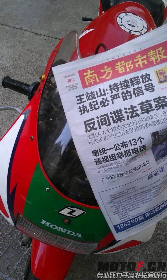 QQ图片20140826155209.jpg