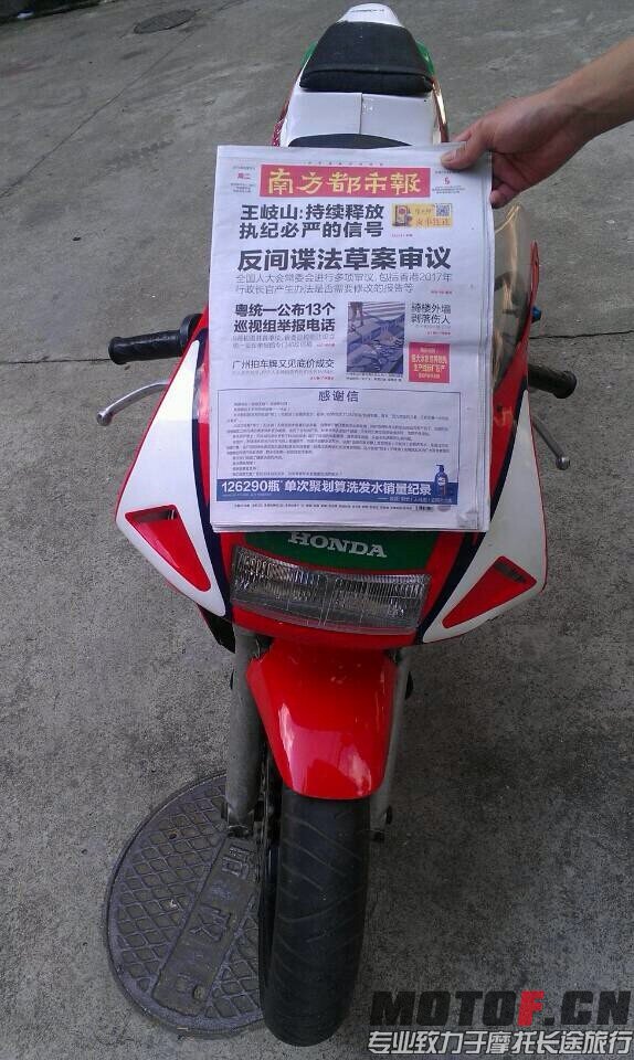 QQ图片20140826155212.jpg