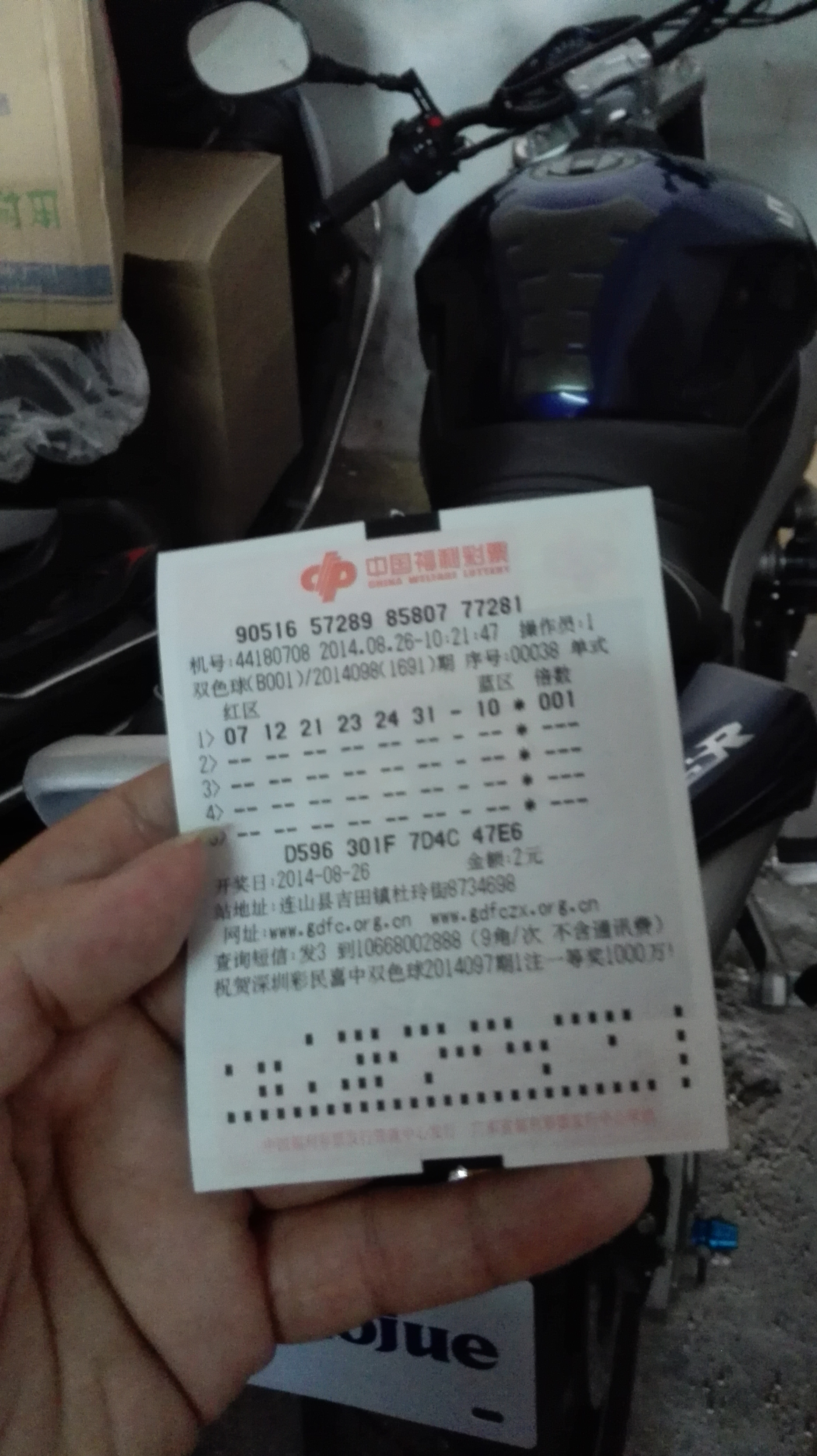 IMG_20140826_110252.jpg