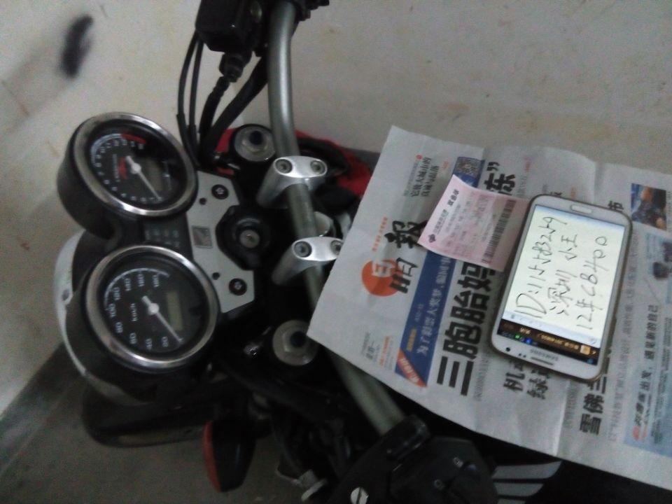 QQ图片20140826201141.jpg