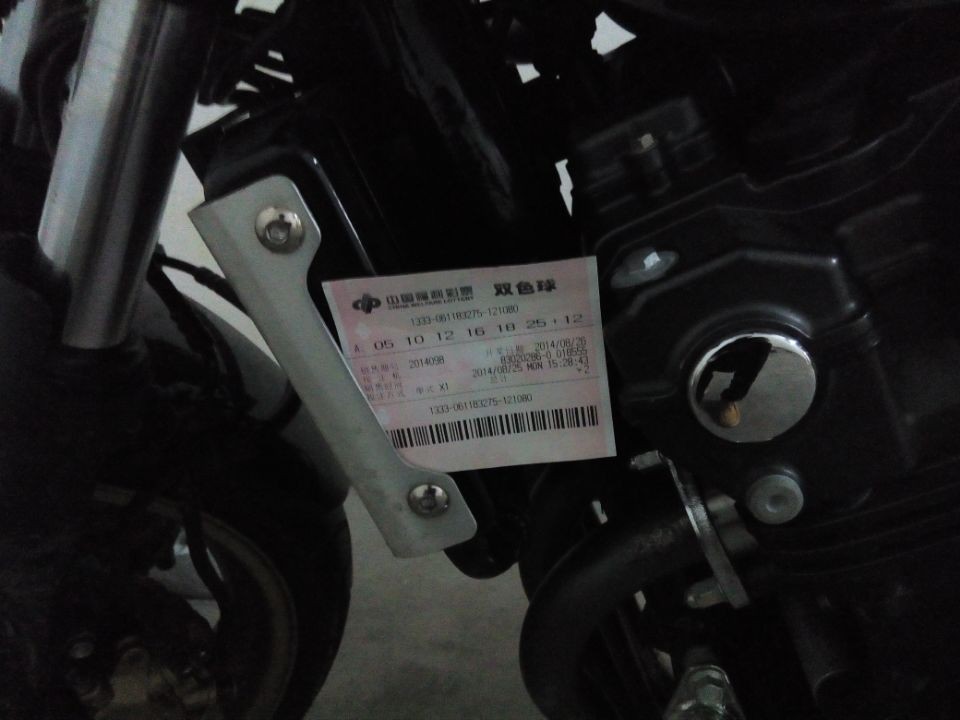 QQ图片20140826201123.jpg