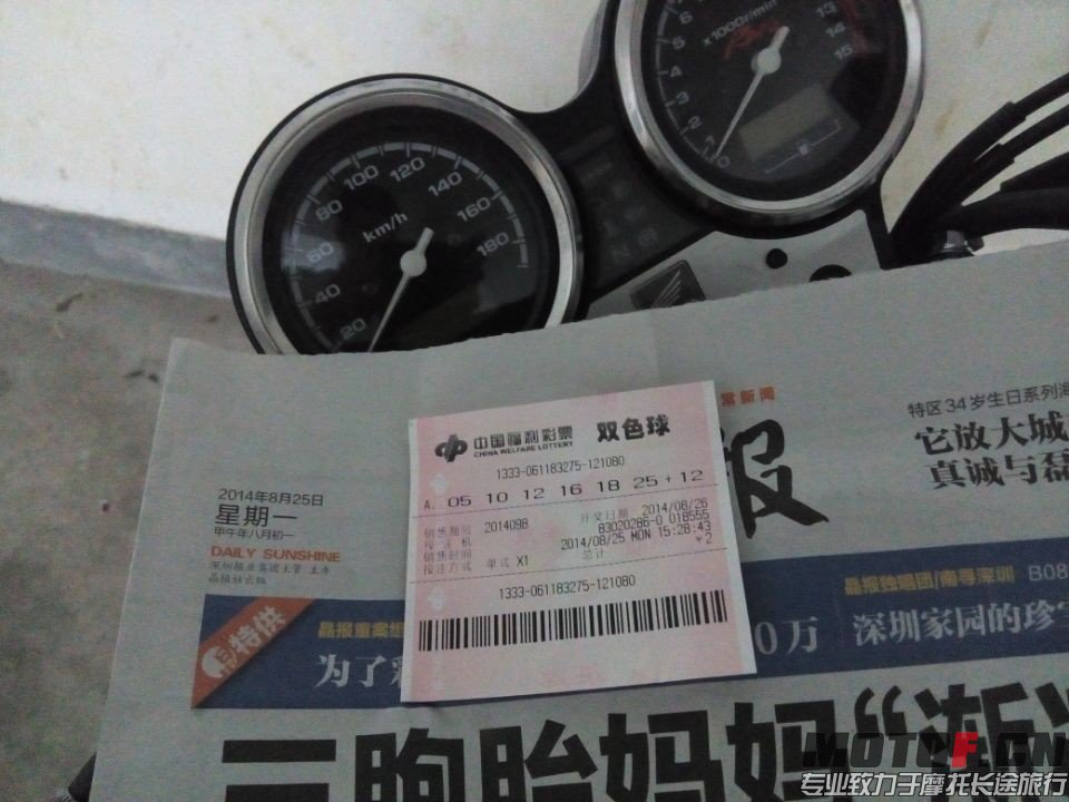QQ图片20140826201132.jpg