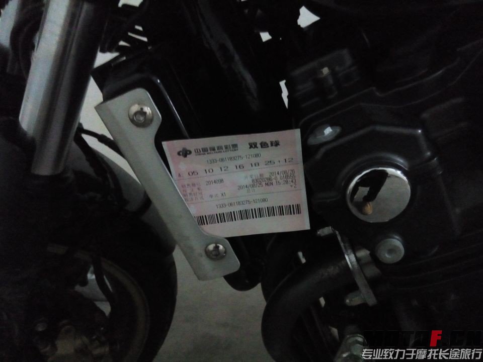 QQ图片20140826201123.jpg