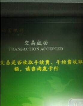 QQ图片20140826203809.jpg