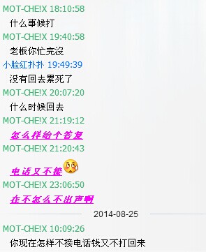 QQ图片20140826203837.jpg