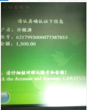 QQ图片20140826203757.jpg