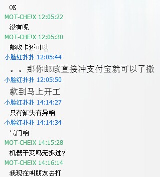 QQ图片20140826203851.jpg