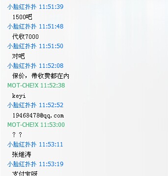 QQ图片20140826203856.jpg