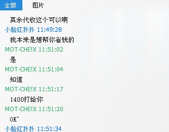 QQ图片20140826203905.jpg