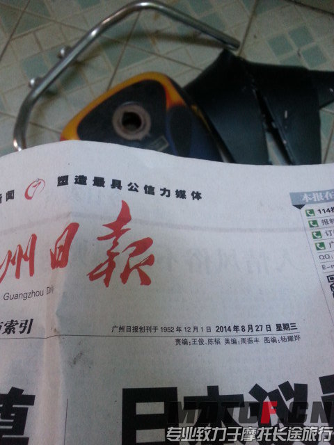 20140827_172023.jpg