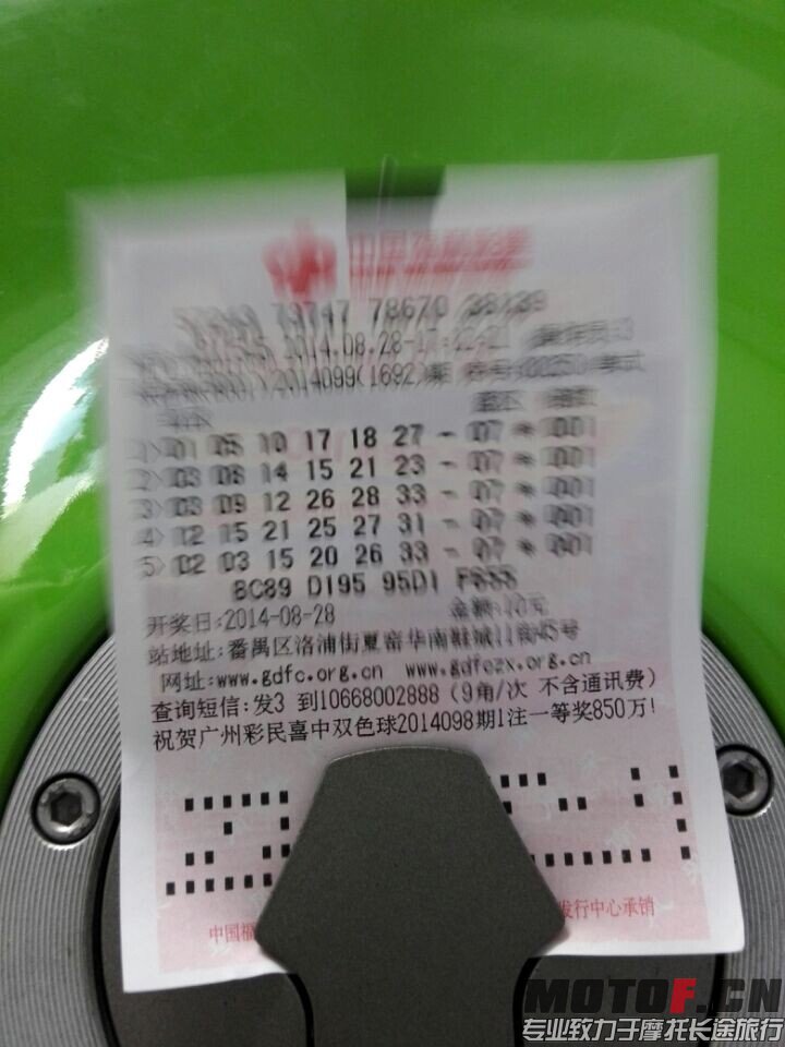 QQ图片20140828190236.jpg