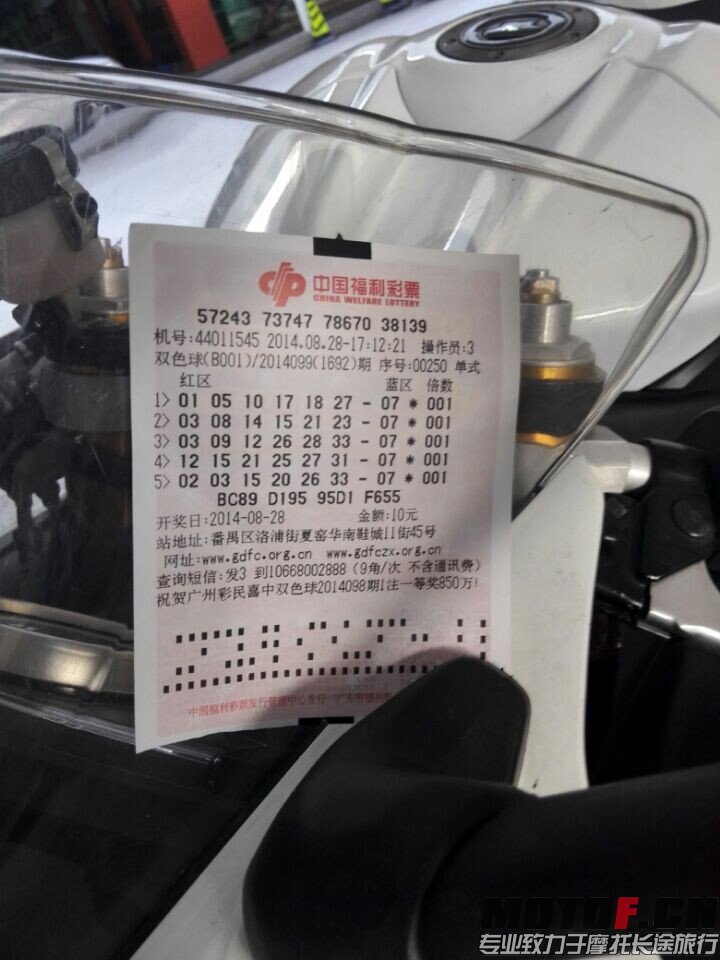 QQ图片20140828190245.jpg