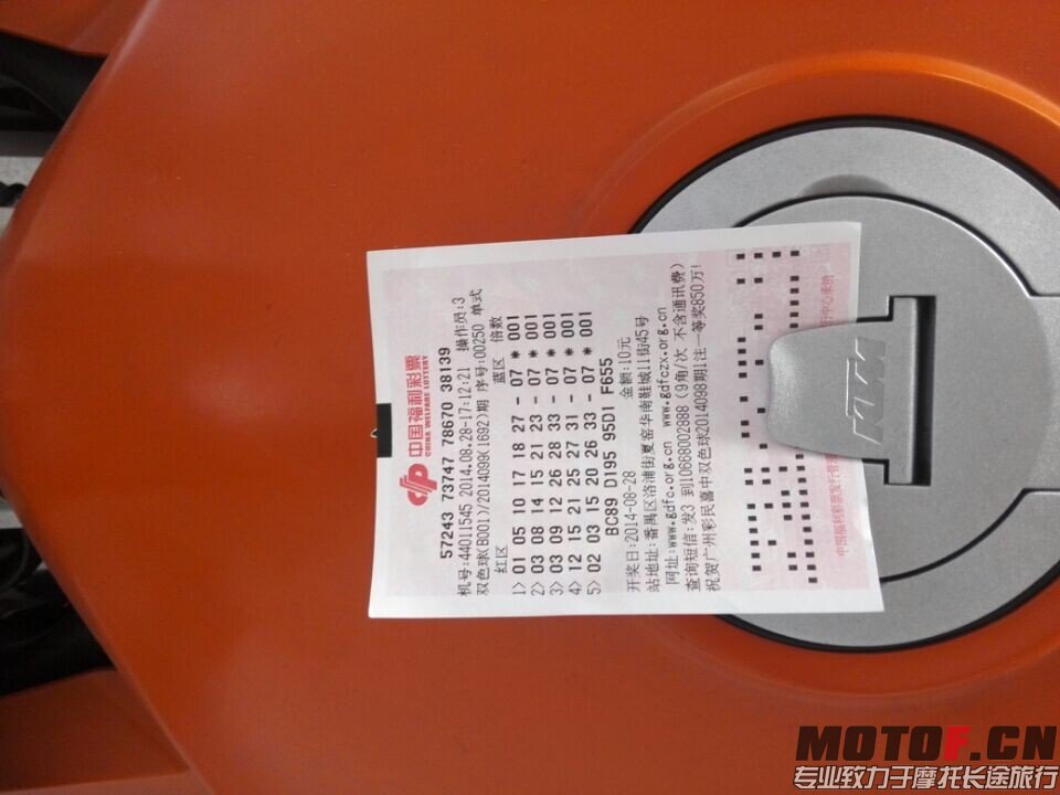 QQ图片20140828190303.jpg