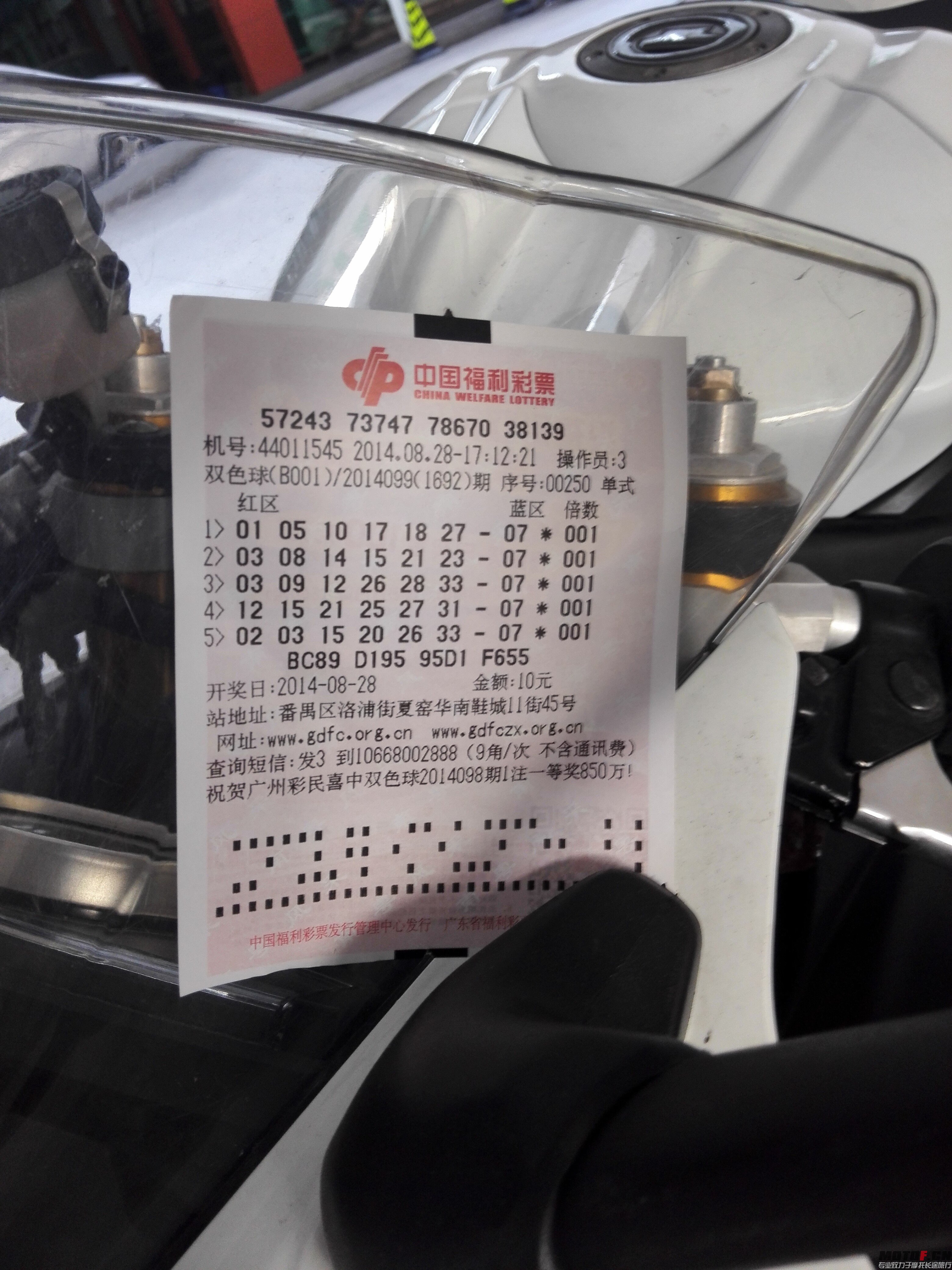 QQ图片20140828190616.jpg