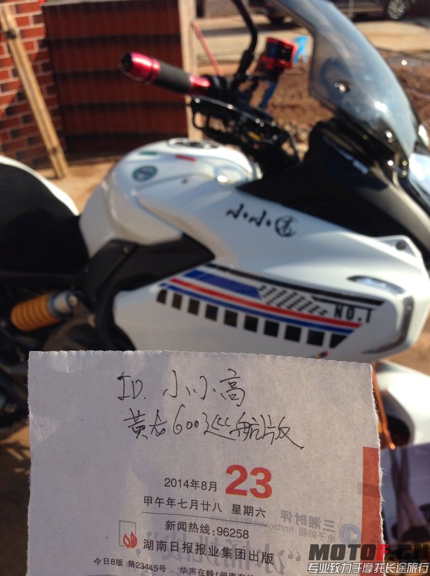 QQ图片20140829082431.jpg