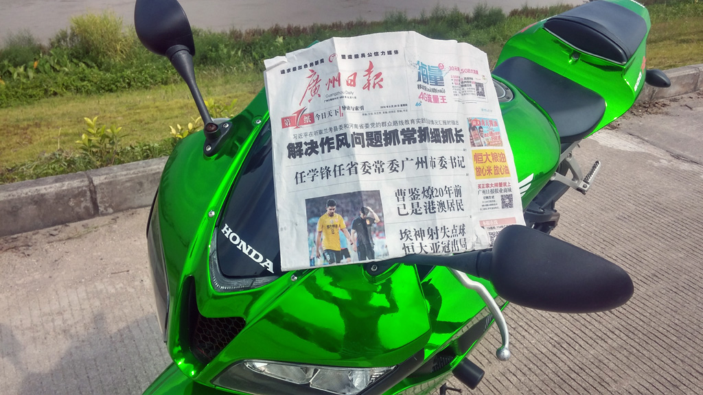 20140829_095420_HDR.jpg
