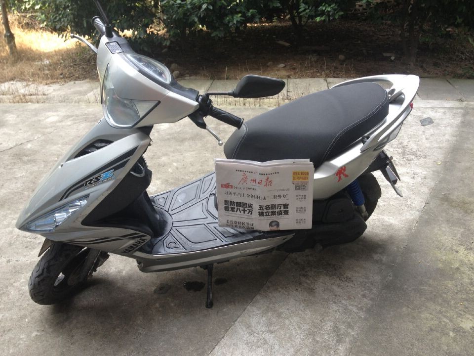 QQ图片20140829103936.jpg