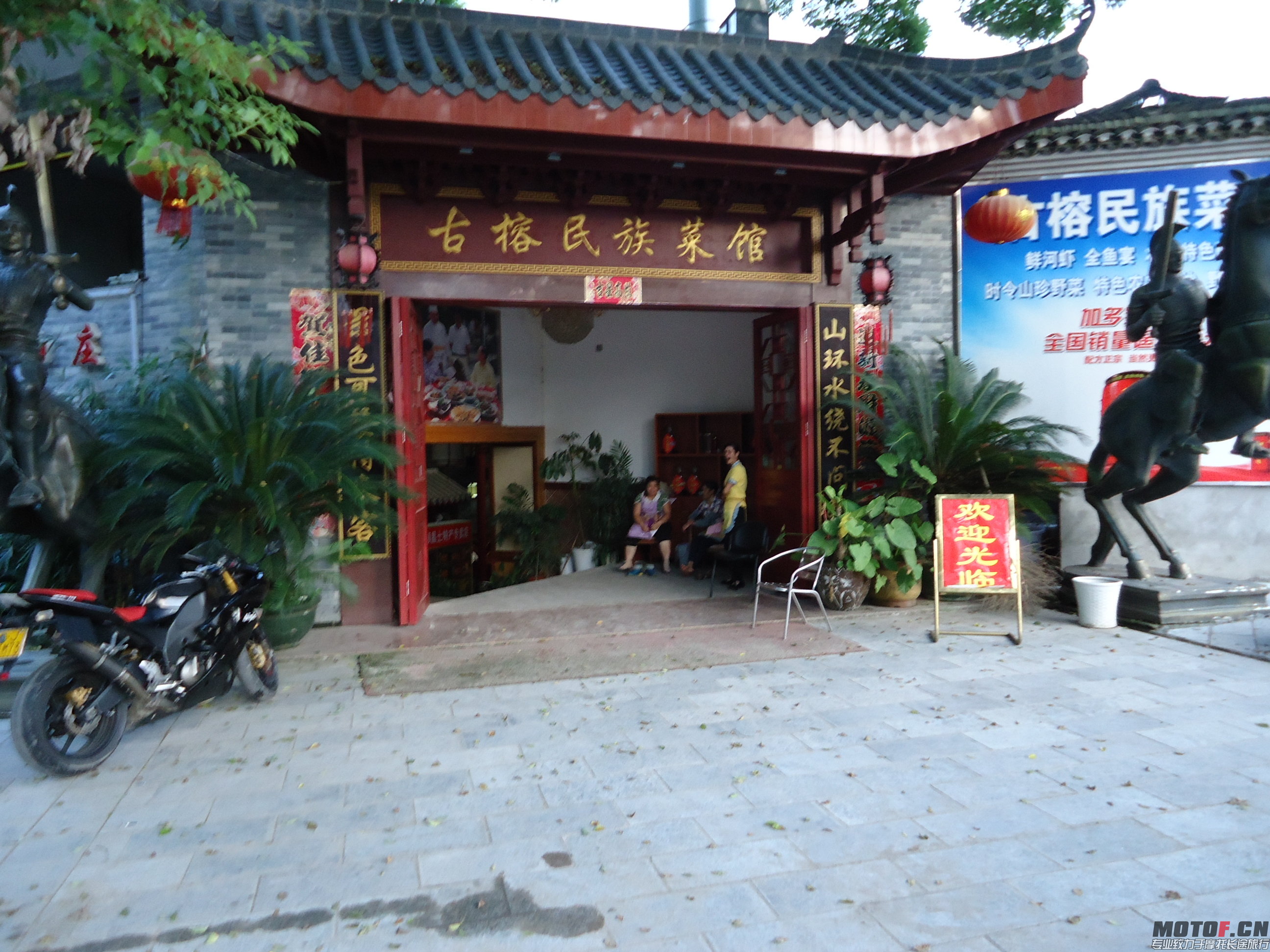 DSC01581.JPG