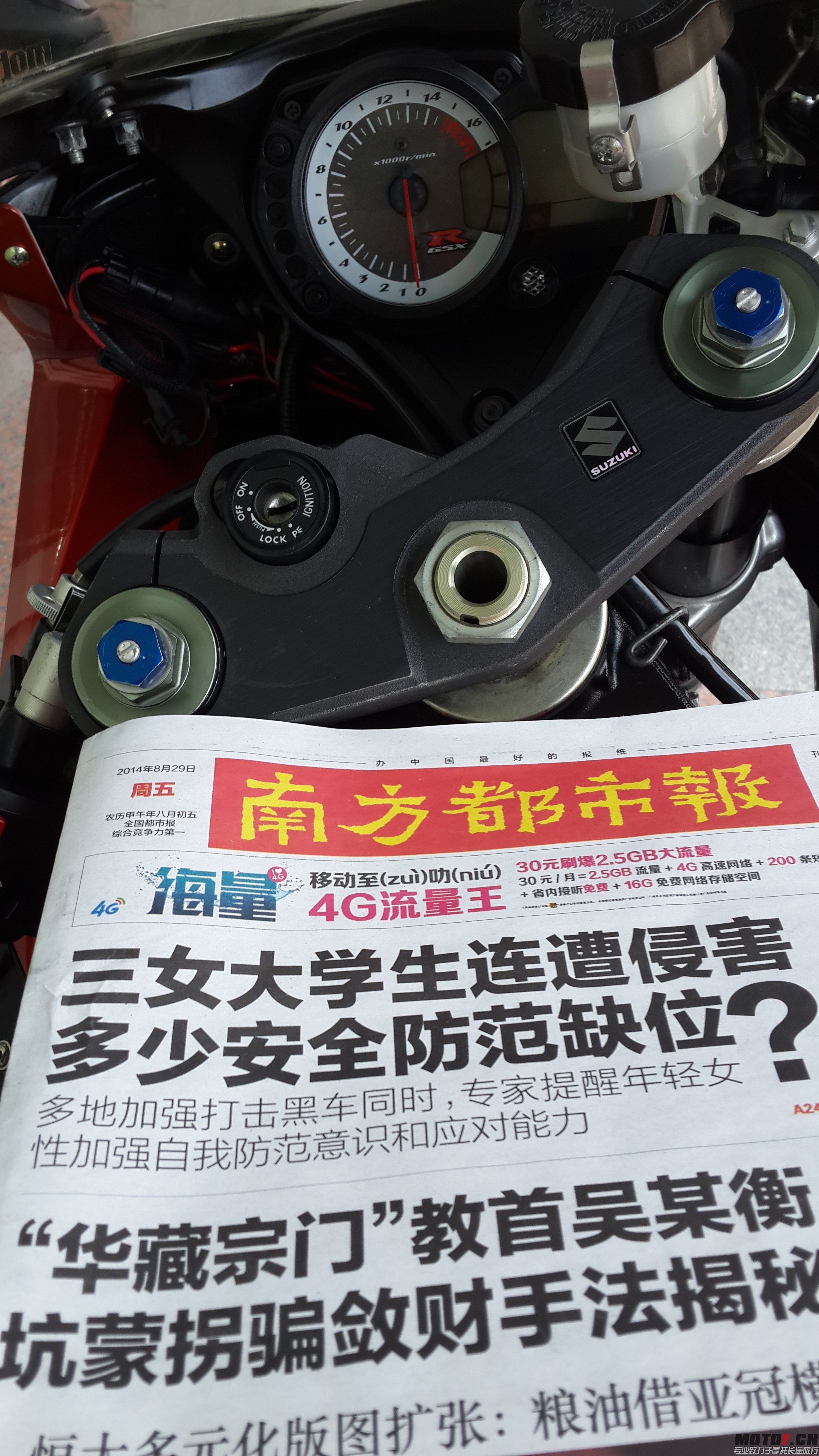 QQ图片20140829131751.jpg