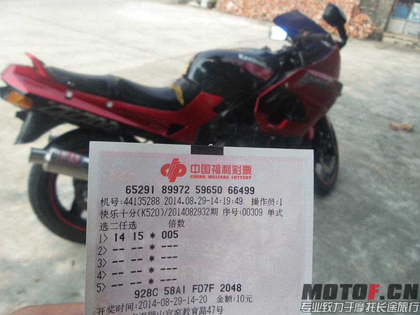 20140829_150841_副本.jpg