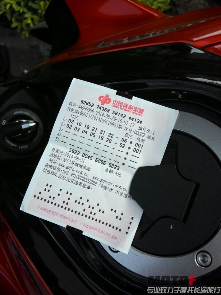 QQ图片20140829162746.jpg